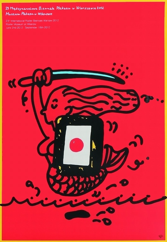 23nd International Poster Biennale — Takashi Akiyama
