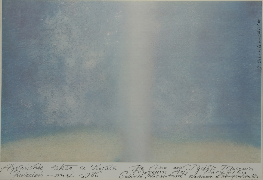 Afghan Glass — Jerzy Czerniawski