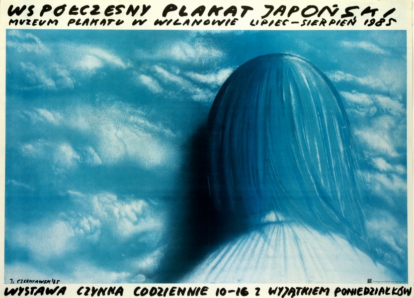 Contemporary Japanese Posters — Jerzy Czerniawski