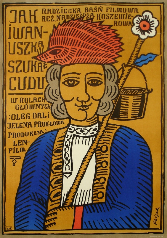 How Ivanushka the Fool Travelled in Search of Wonder — Jerzy Flisak