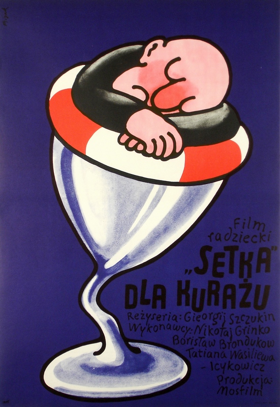 100 gramm dlya khrabrosti — Jerzy Flisak