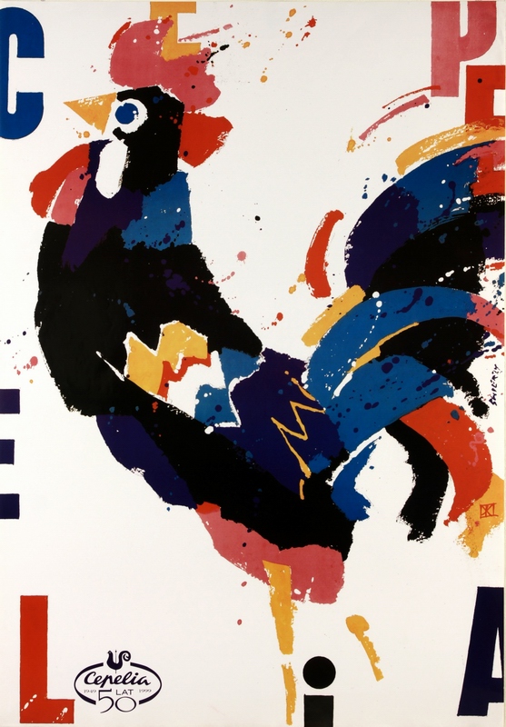 Cepelia 50 Years (Polish Art And Handicraft Foundation) — Waldemar Świerzy