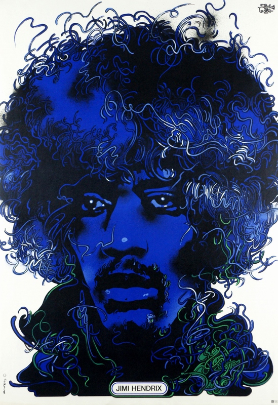Jimi Hendrix — Waldemar Świerzy